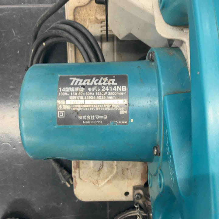 【中古品】 マキタ(makita) 高速切断機 2414NB 【藤沢店】