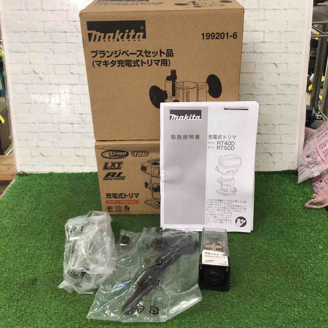★マキタ(makita) コードレストリマー RT50DZ【町田店】