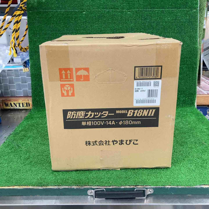 ◇新ダイワ(Shindaiwa) 180mm 防塵カッター B18N2-F (B18NⅡ) チップソーカッター【川崎店】
