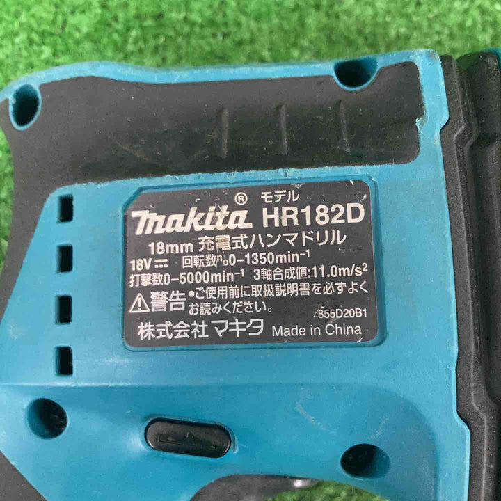 ★マキタ(makita) コードレスハンマドリル HR182DRGX【川崎店】
