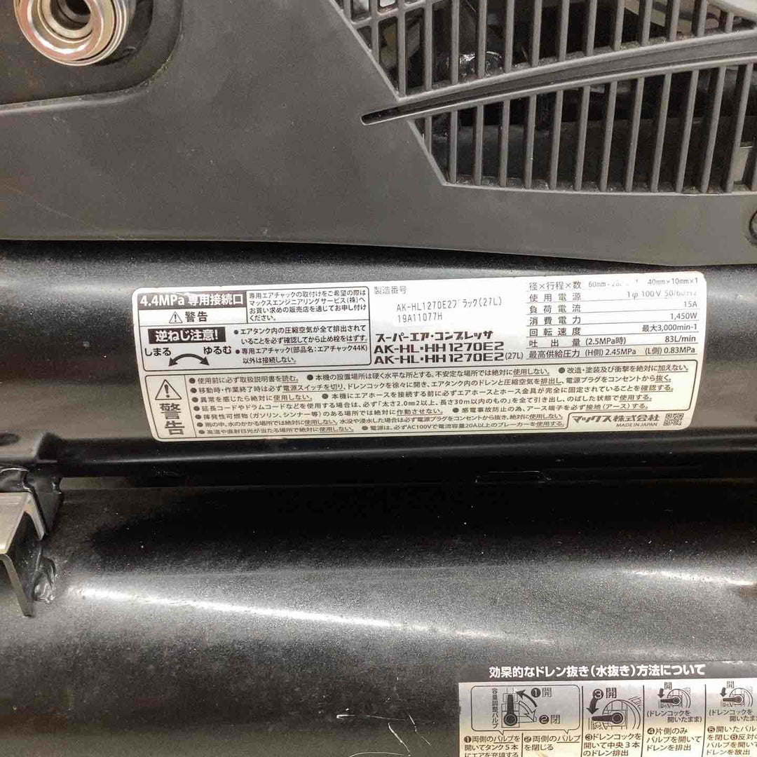 ★マックス(MAX) エアコンプレッサー AK-HL1270E2(27L)_ブラック【越谷店】