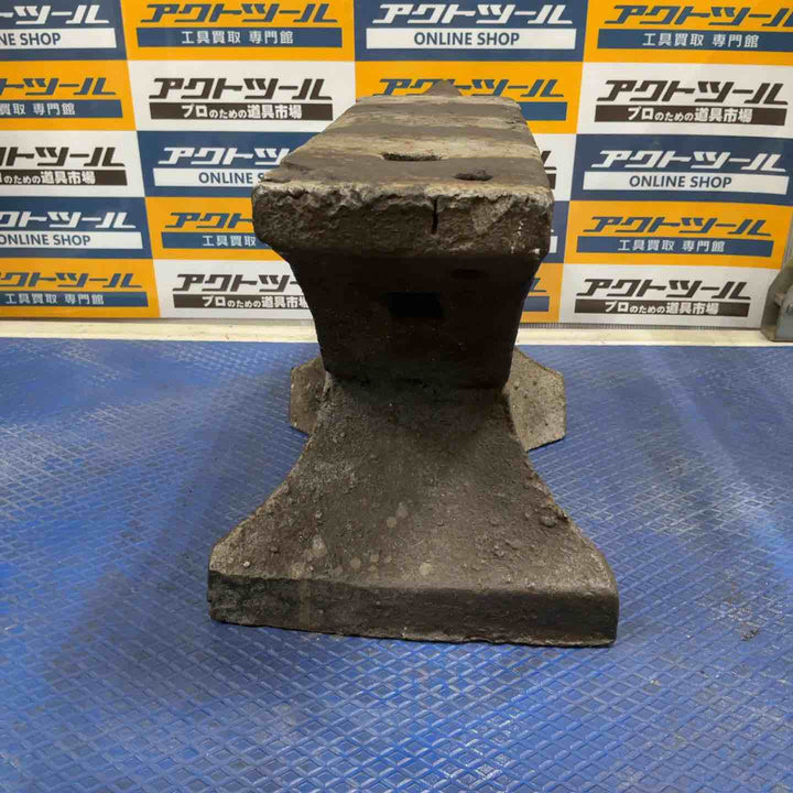 【店頭受取り限定】アンビル 金床 ハンマー台 たたき台 作業台 約50Kg【草加店】