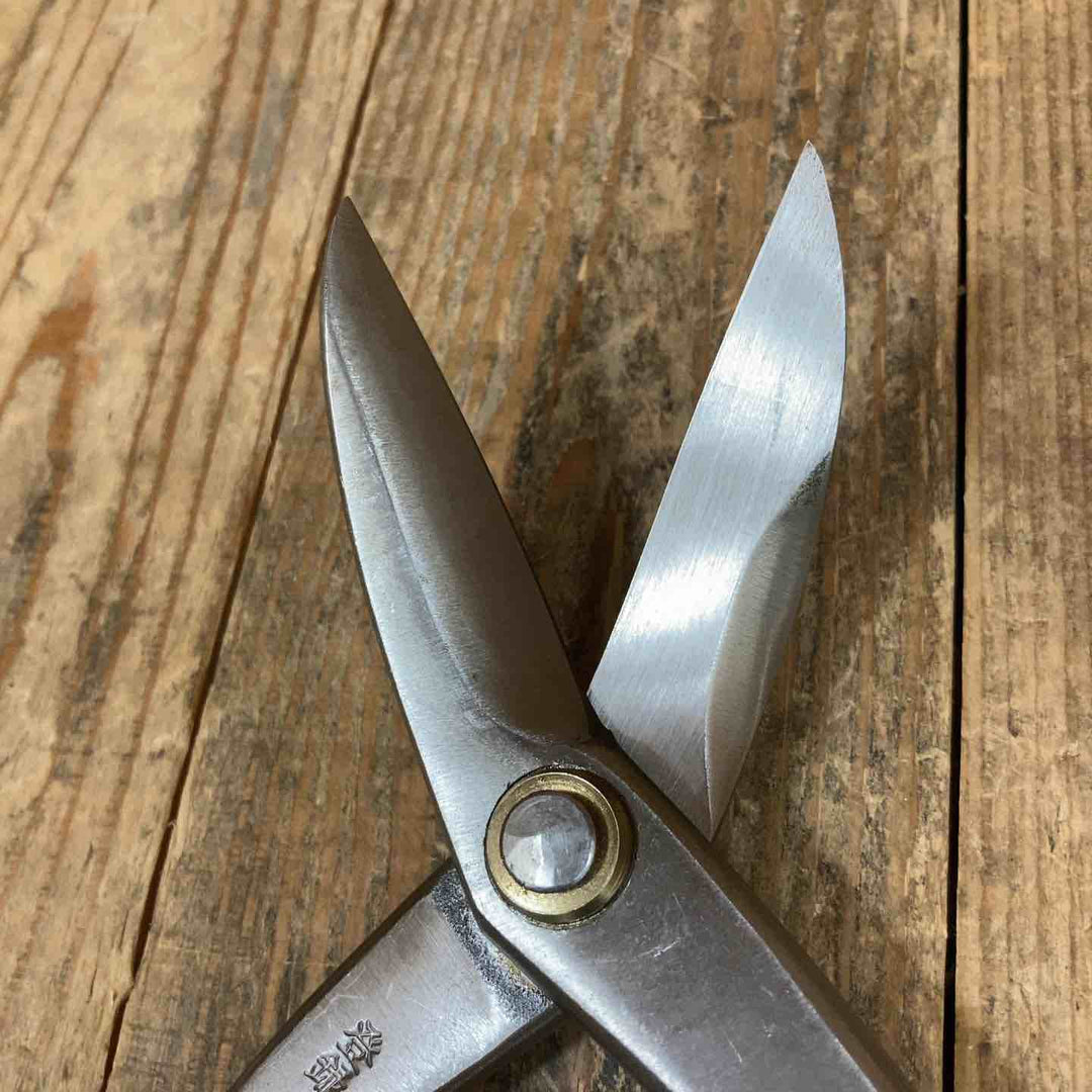 ◇盛光(MORIMITSU) 270mm柳刃金切りバサミ 寿盛光 HSKO-0627 270B【所沢店】