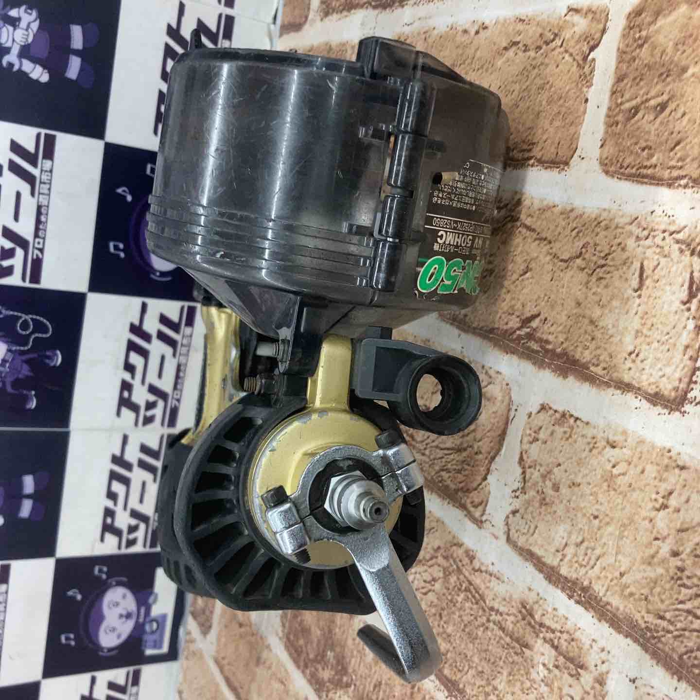 中古品】ハイコーキ(HIKOKI ※旧:日立工機) 高圧エア釘打ち機 NV50HMC 