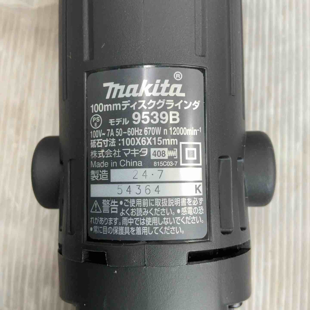☆マキタ(makita) 100mmディスクグラインダ 9539B【草加店】