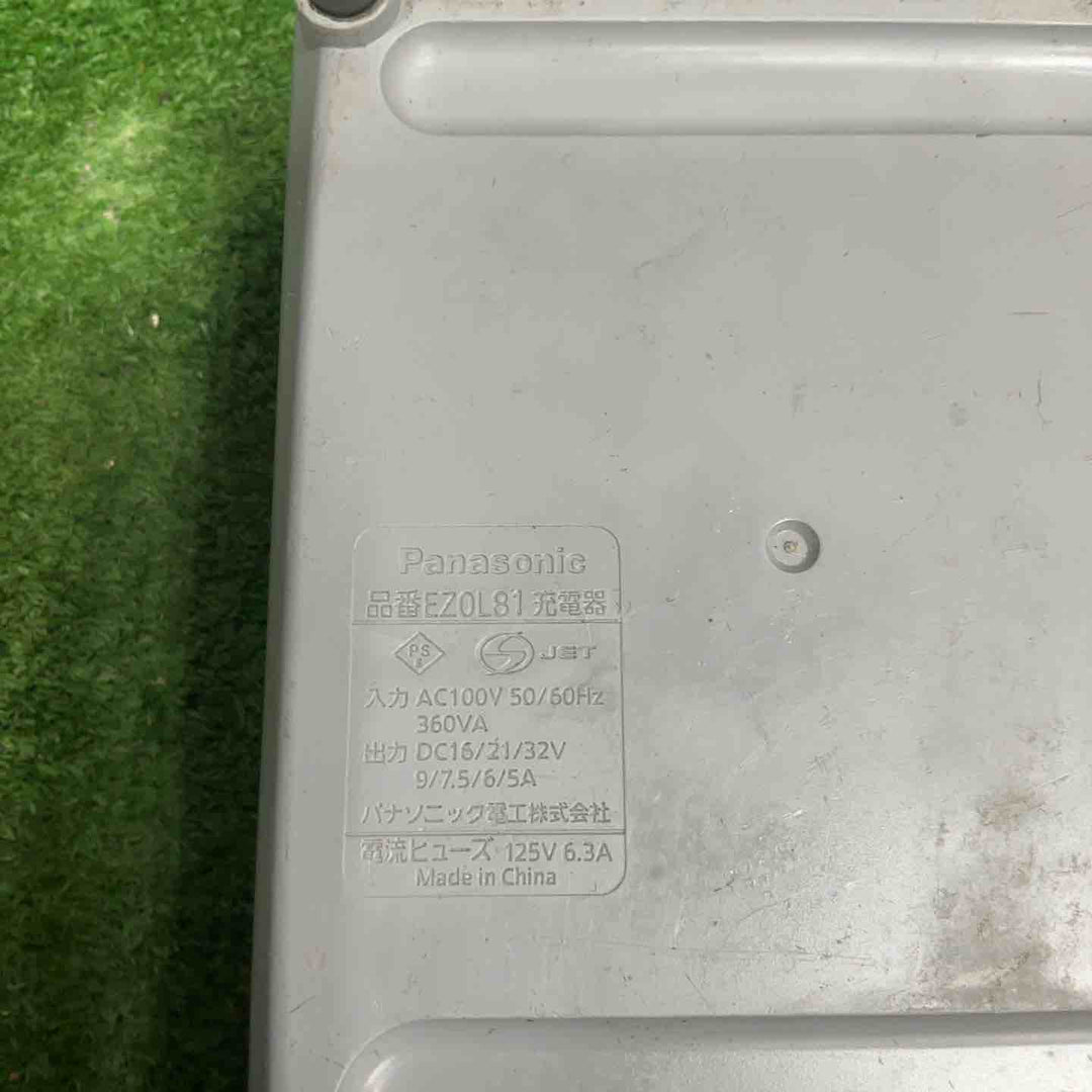 ★パナソニック(Panasonic) コードレスマルチインパクトドライバー EZ7542LR2S-B【草加店】