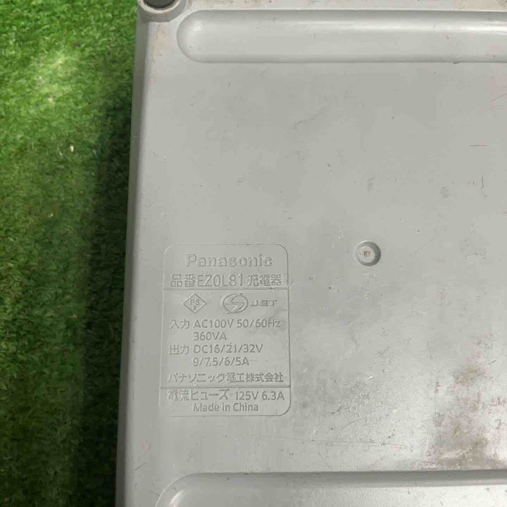 ★パナソニック(Panasonic) コードレスマルチインパクトドライバー EZ7542LR2S-B【草加店】