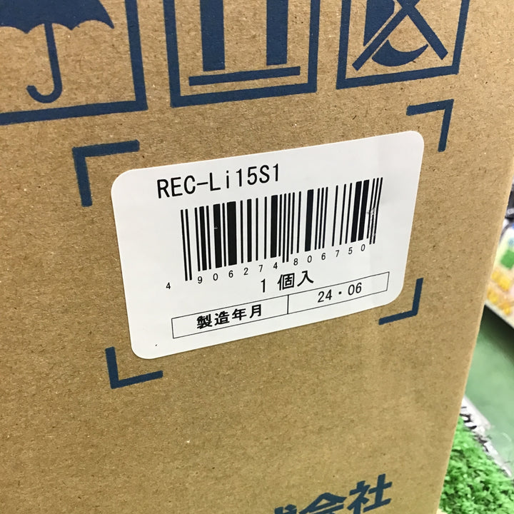 【未使用】 泉精器 IZUMI 14.4V 電動油圧式工具（圧着・圧縮） REC-Li15S1 【桶川店】