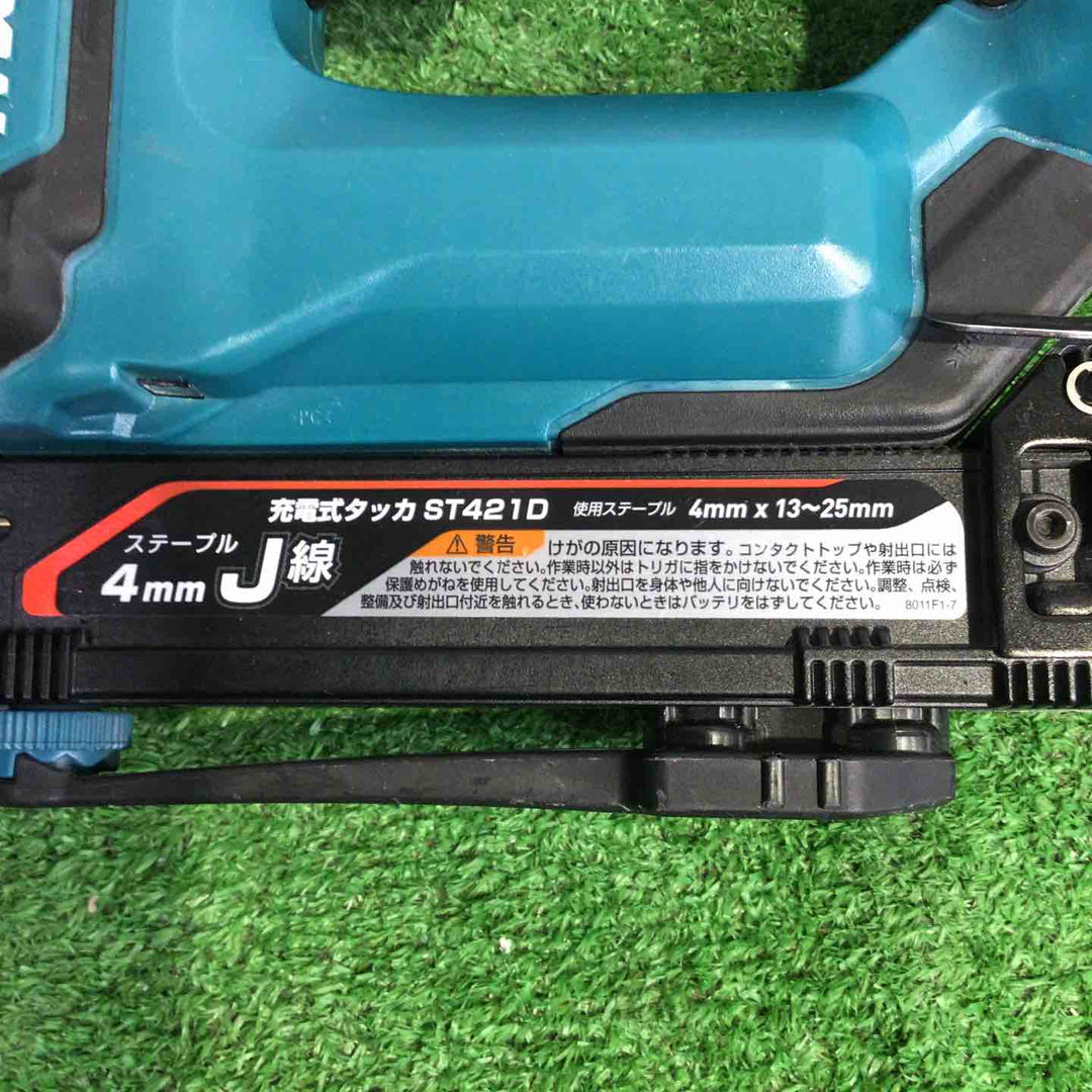 ★マキタ(makita) コードレスタッカー ST421DZK【町田店】