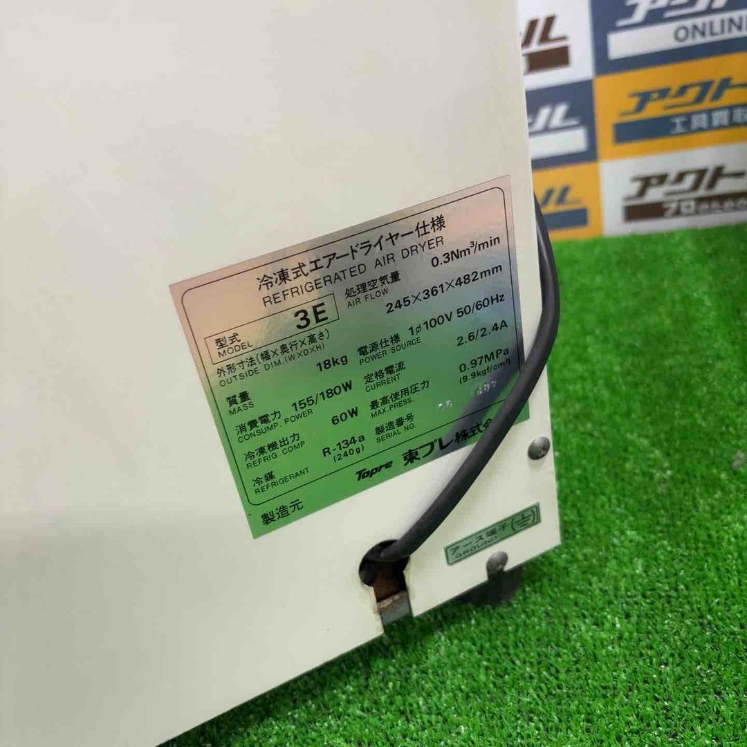 ◇東プレ 冷凍式エアードライヤー TPD-3E【草加店】
