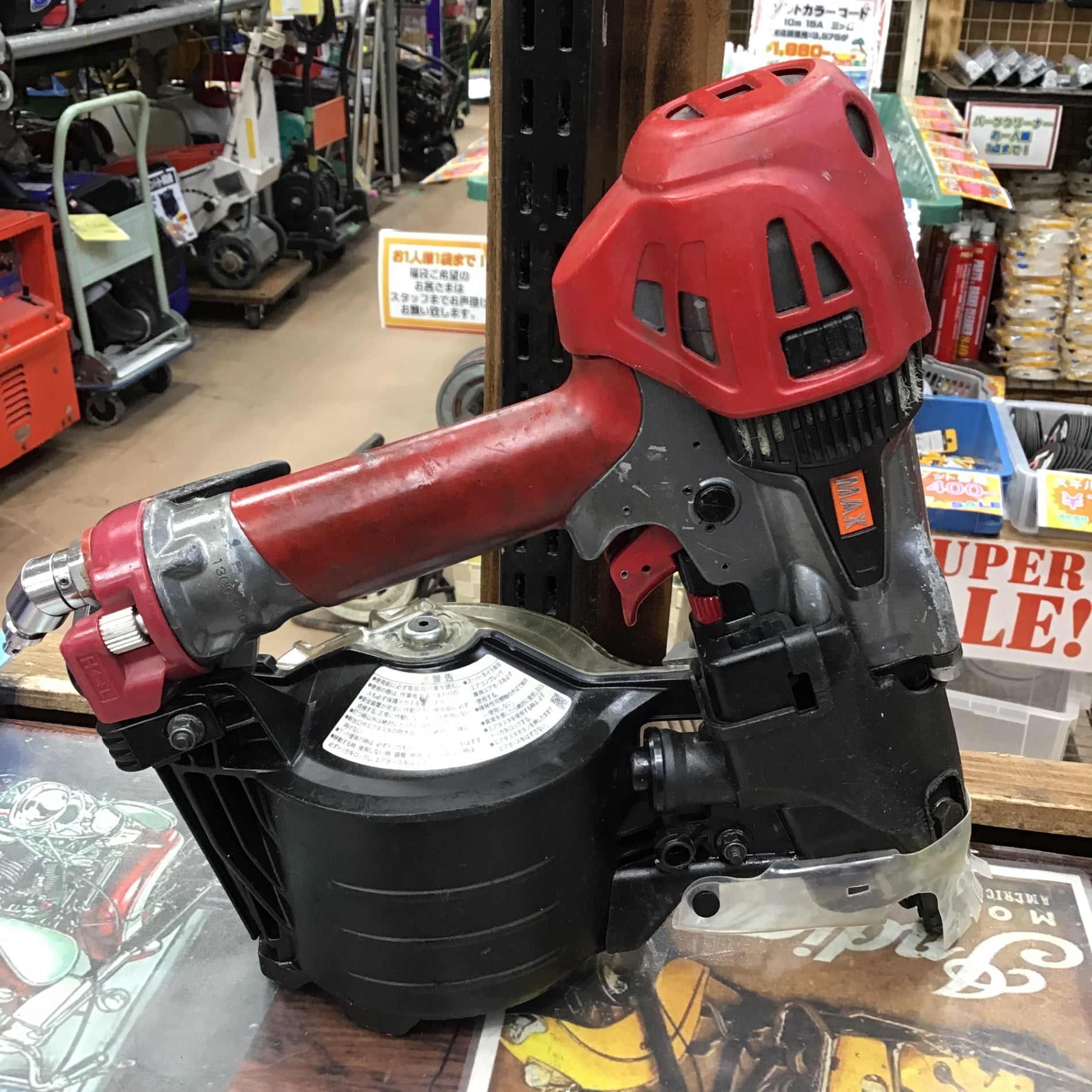 ☆マックス(MAX) 高圧エア釘打ち機 HN-65N2(D)【草加店】 – アクト