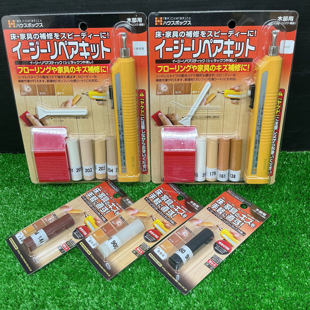 【未使用品】ハウスボックス イージーリペアキット (サクラ/ライト) 各1個　シェラックスティック  No.144 No.900 No.980 各1個  計5点セット【電材館越谷店】