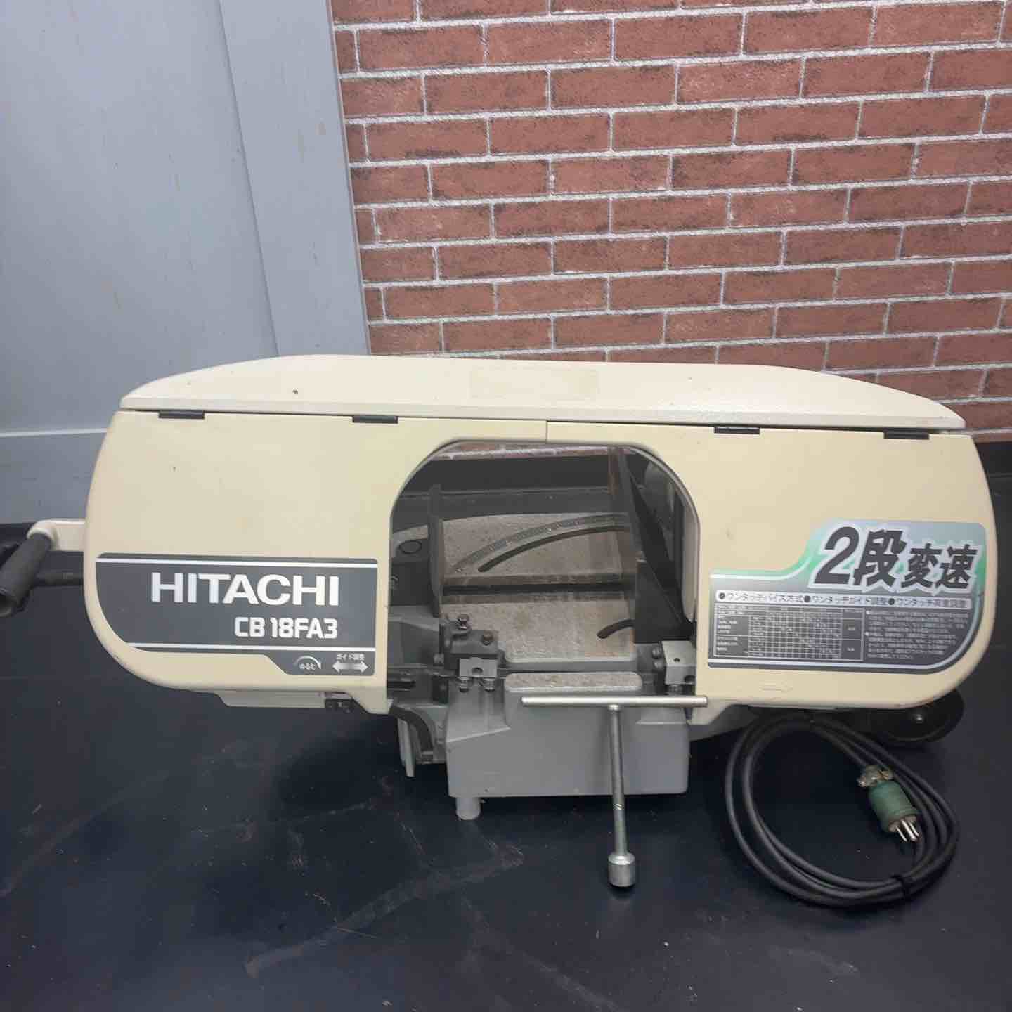 店頭受取り限定】ハイコーキ(HIKOKI ※旧:日立工機) バイス式バンドソー