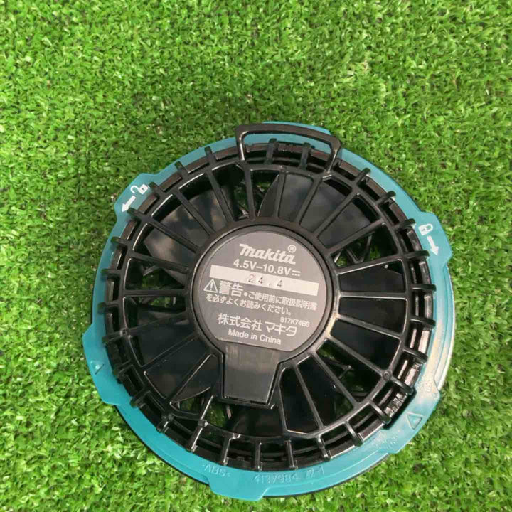 マキタ makita 空調服用ファンバッテリーセット BL1055B【草加店】