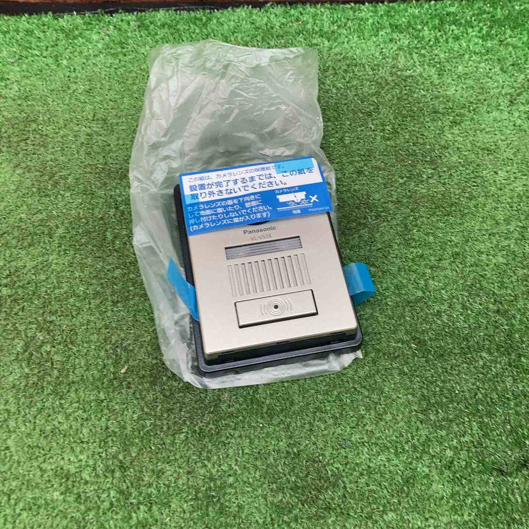 パナソニック(Panasonic) テレビドアホン カラーカメラ玄関子機 VL-V574L-N【川越店】