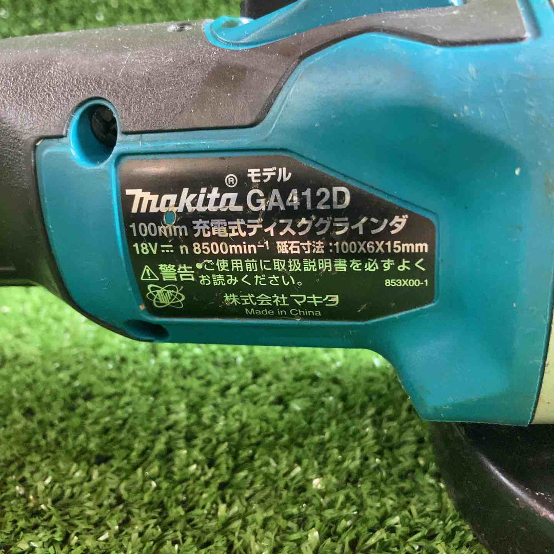 ★マキタ(makita) 100mmコードレスディスクグラインダ GA412DZ【川崎店】