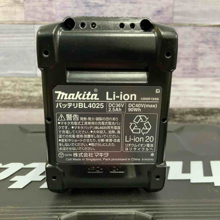 ★マキタ(makita) コードレスインパクトドライバー TD002GRDXB【八潮店】