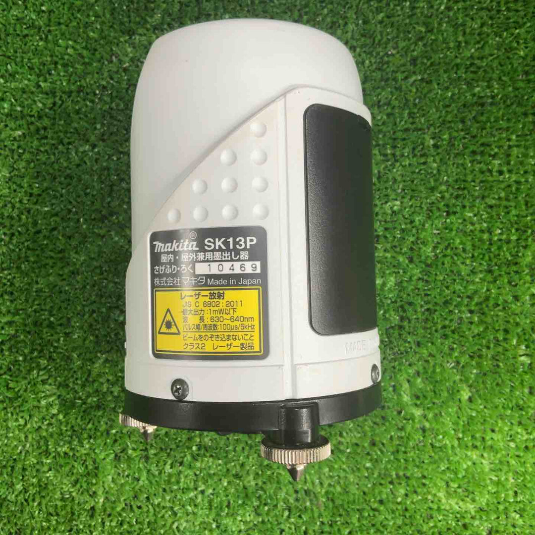 ◇マキタ(makita) レーザー墨出し器 縦・横  SK13P【草加店】