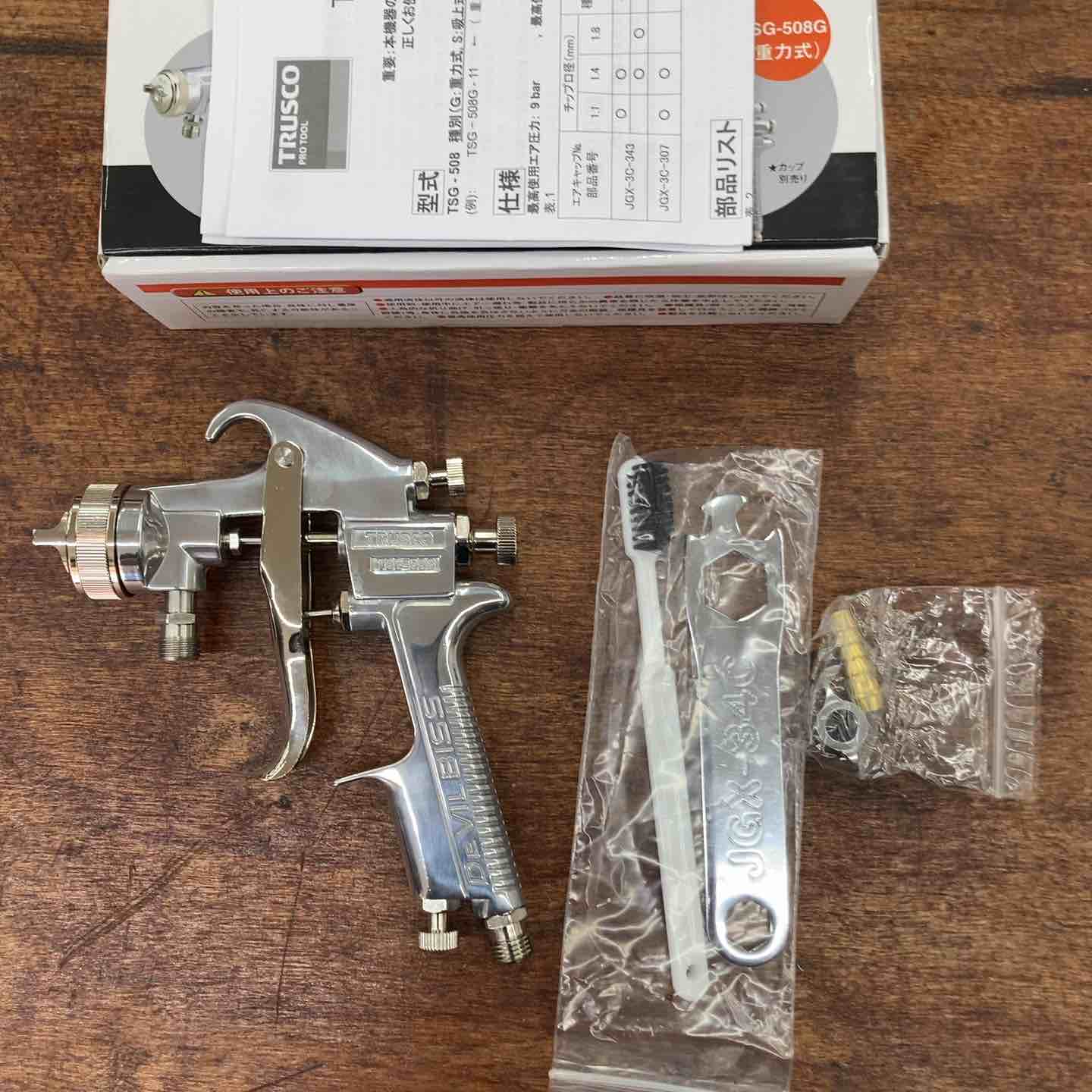 TRUSCO(トラスコ) スプレーガン圧送式 ノズル径Φ1.1 TSG-508P-11【柏店