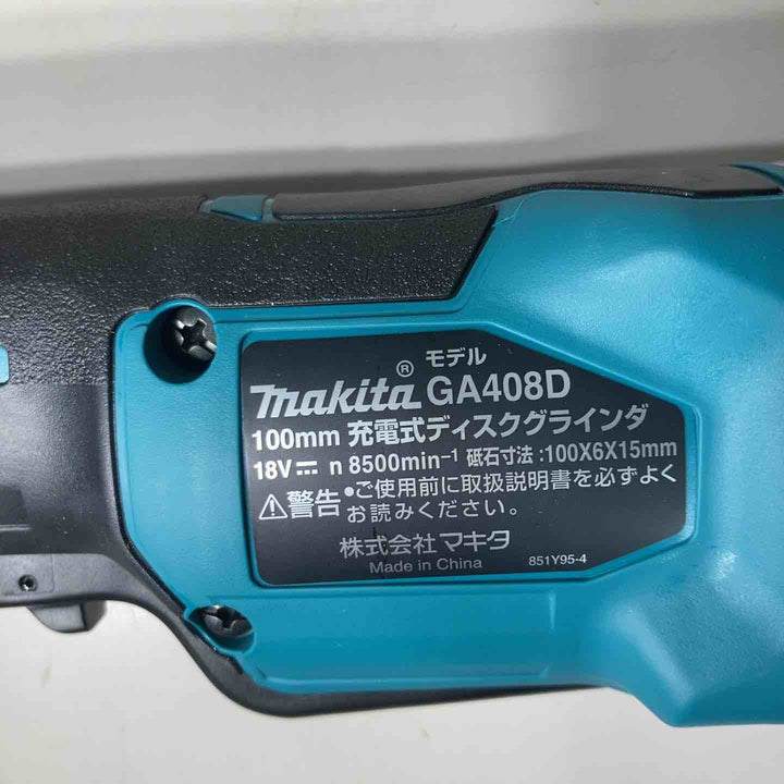 ★マキタ(makita)18V 100mmコードレスディスクグラインダ GA408DZ 本体のみ 【戸田店】