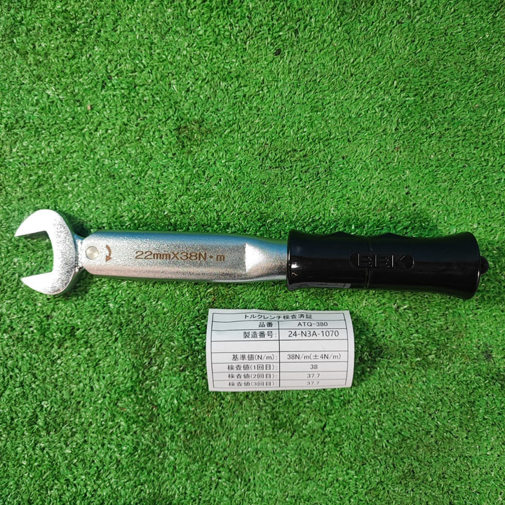 ▼トルクレンチ3本セット ATQ-180・ATQ-380・ATQ-550【岩槻店】