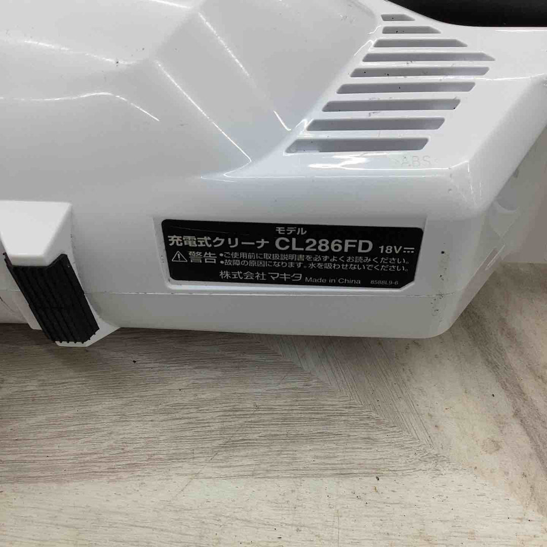 ★マキタ(makita) コードレスクリーナー CL286FDZW【越谷店】