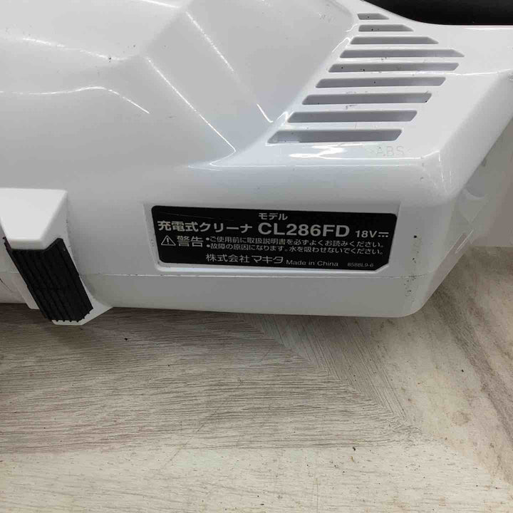 ★マキタ(makita) コードレスクリーナー CL286FDZW【越谷店】