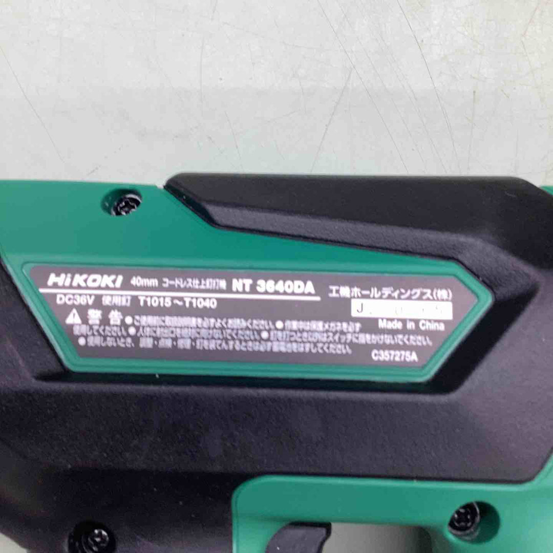 ★ハイコーキ(HIKOKI ※旧:日立工機) コードレスフィニッシュネイラ NT3640DA(XPZ)【越谷店】