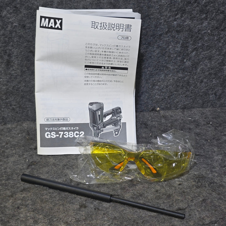 【美品・中古品 CP-719V6-G2(A)1箱付属！】マックス(MAX) ガスネイラ GS-738C2【桶川店】