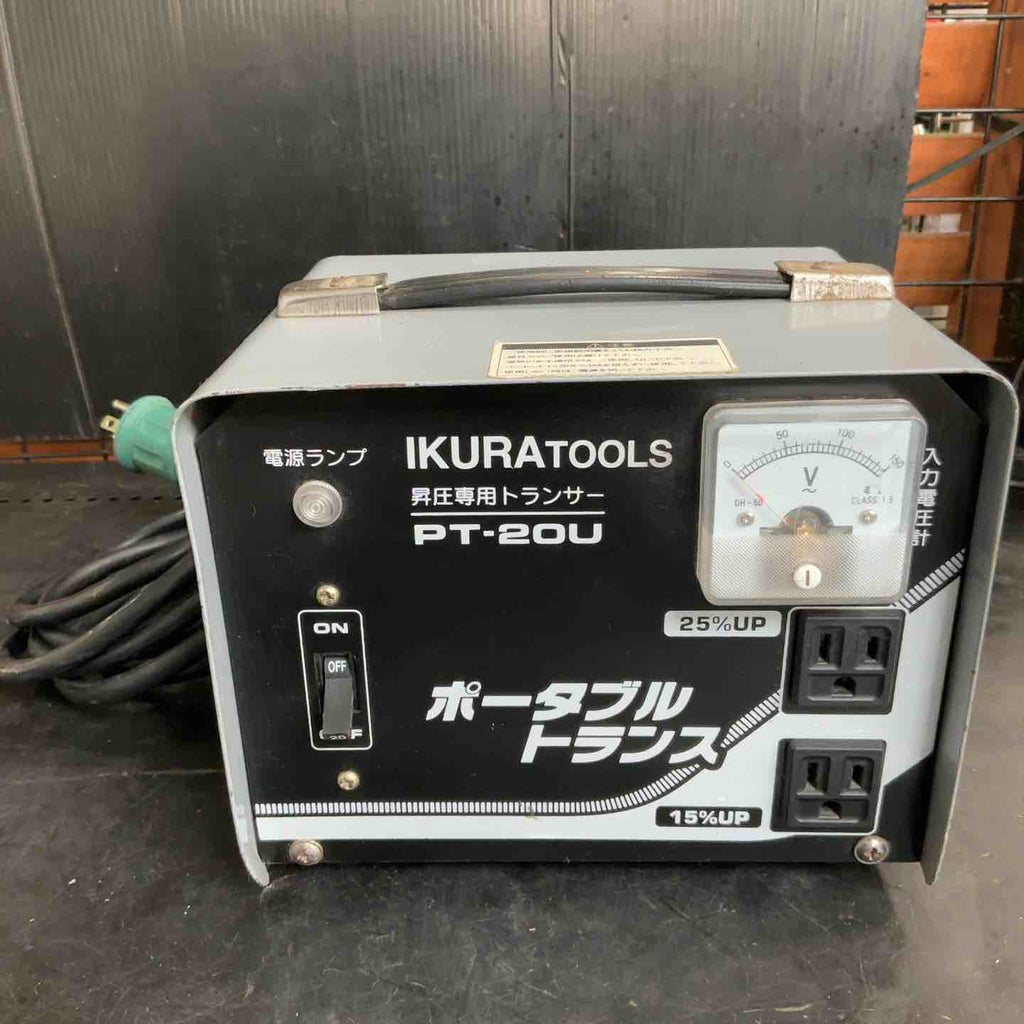 ◇イクラ精機 昇圧器 PT-20U トランス【草加店】 – アクトツール
