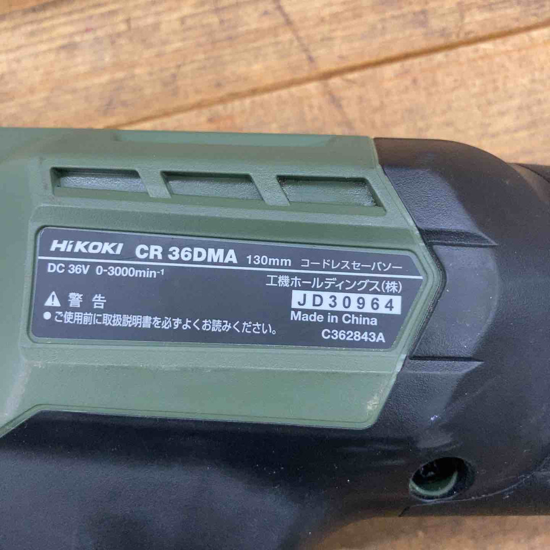 【中古品】ハイコーキ(HIKOKI ※旧:日立工機) コードレスレシプロソー CR36DMA(NNG)【所沢店】