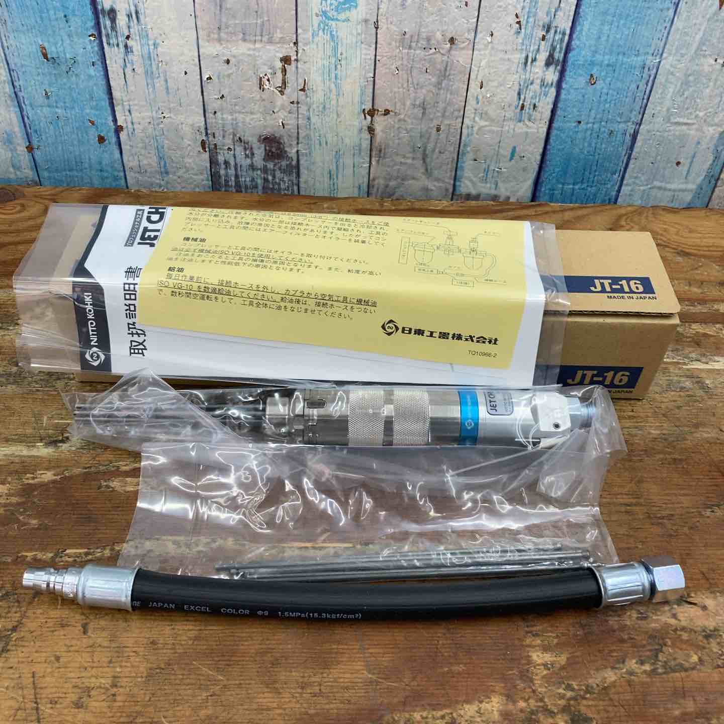 ☆日東工器 ジェットタガネ JT-16【草加店】 – アクトツールオンライン