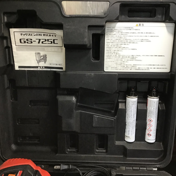 〇マックス(MAX) コードレスガスネイラ GS-725C【草加店】