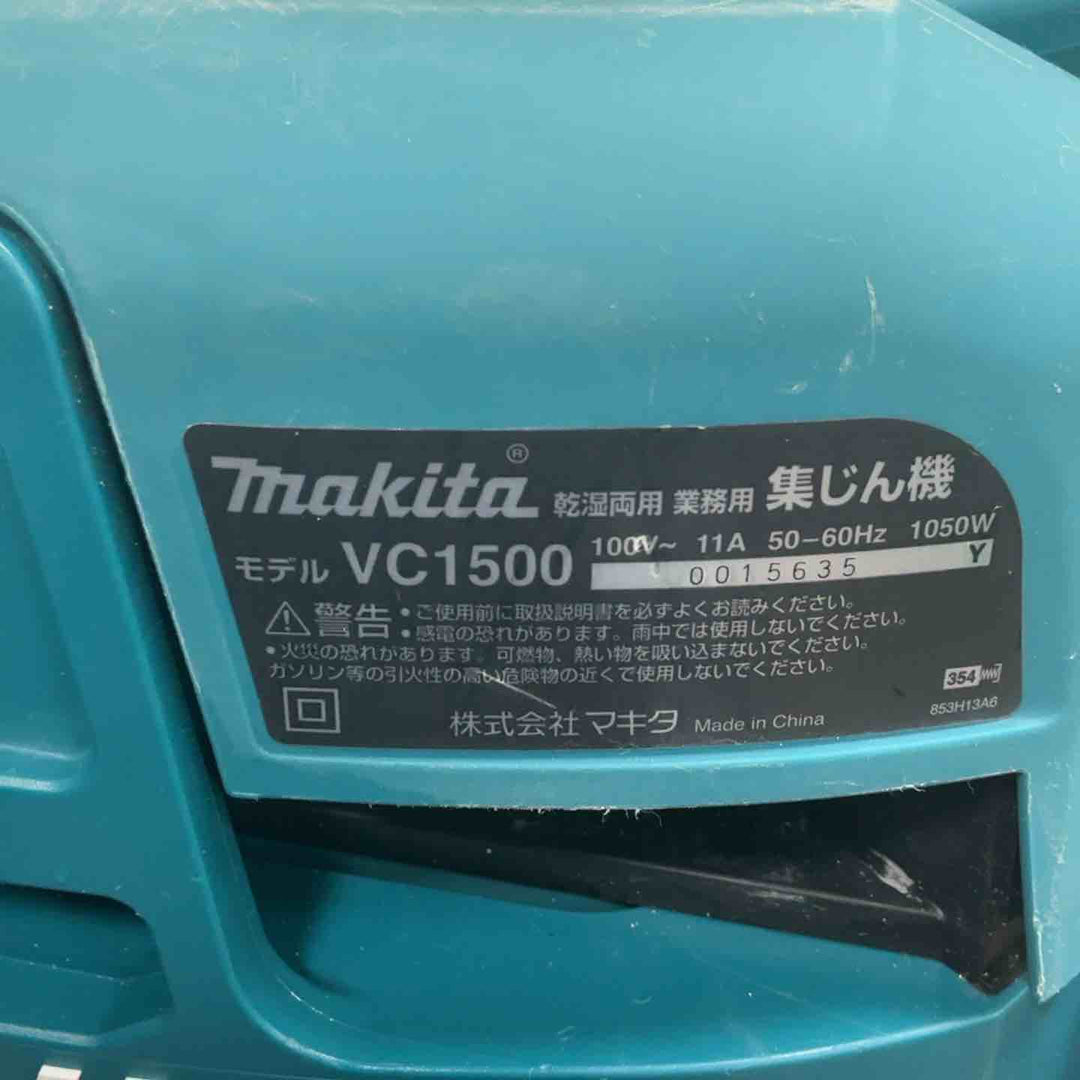 ★マキタ(makita) 集じん機 乾湿両用 VC1500【草加店】