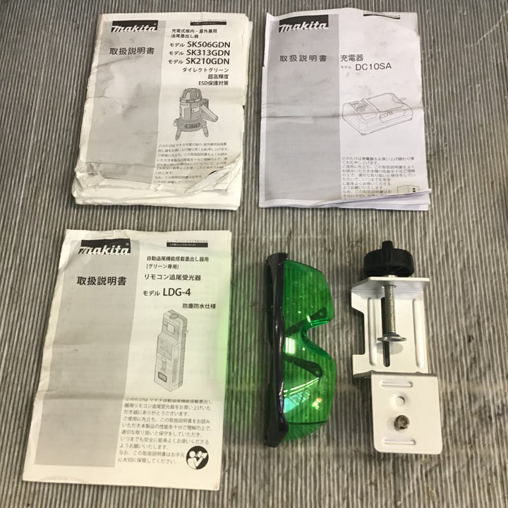 ☆マキタ(makita) コードレスレーザー墨出し器 矩・横・両縦 SK313GDZ【草加店】