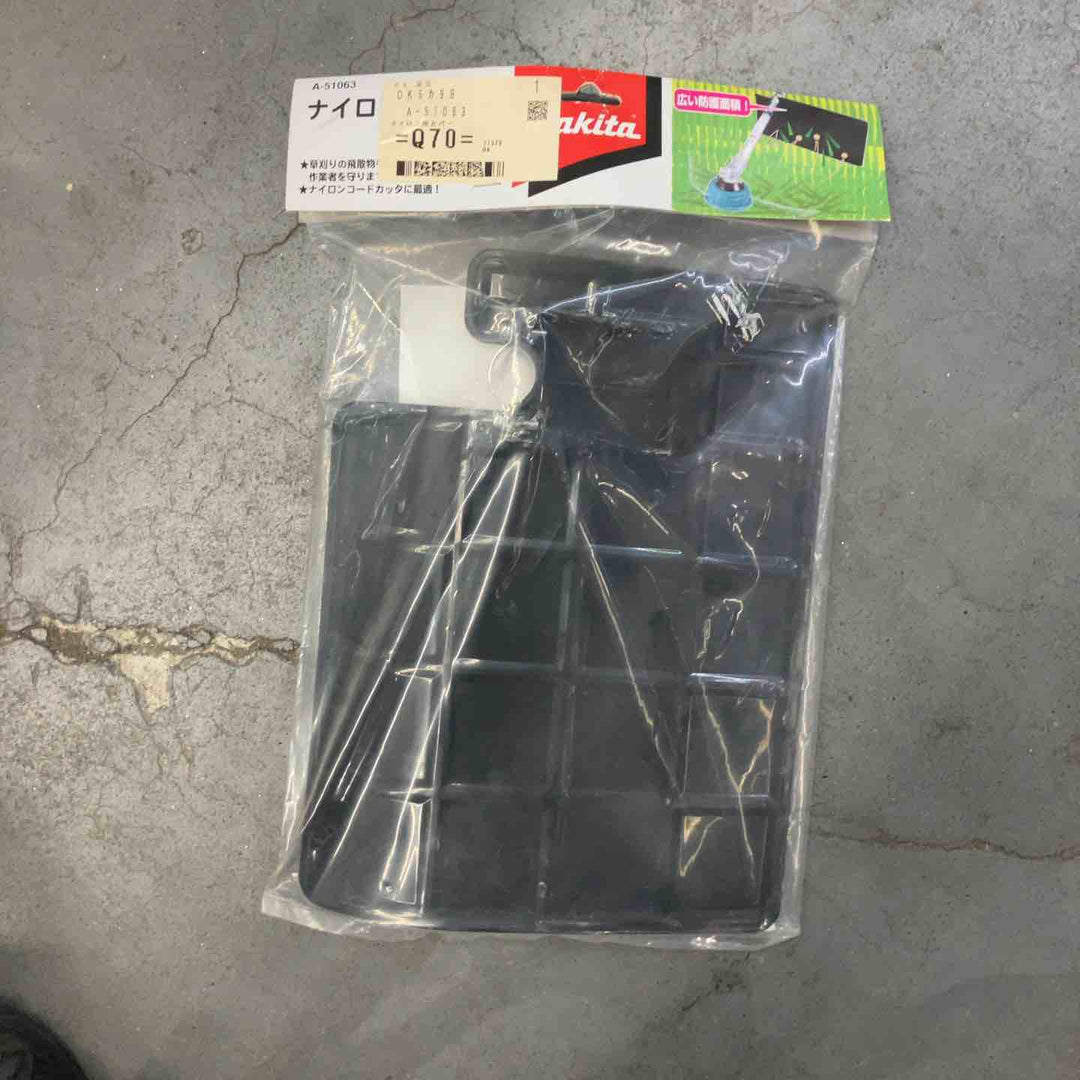 【店頭受取り限定】◇マキタ(makita) エンジン刈払機 4ストエンジン Uハンドル 排気量24.5mL 楽々スタート仕様 MEM428X【川口店】