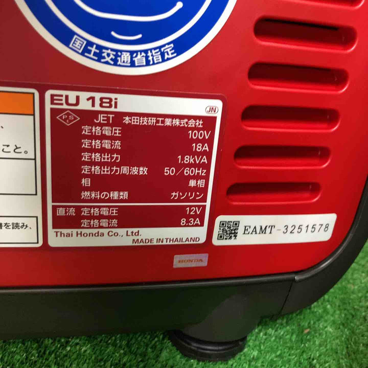 ★ホンダ(HONDA) インバーター発電機 EU18i【川崎店】
