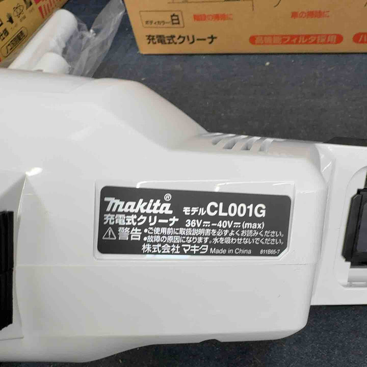 ★マキタ(makita) コードレスクリーナー CL001GZW【八潮店】