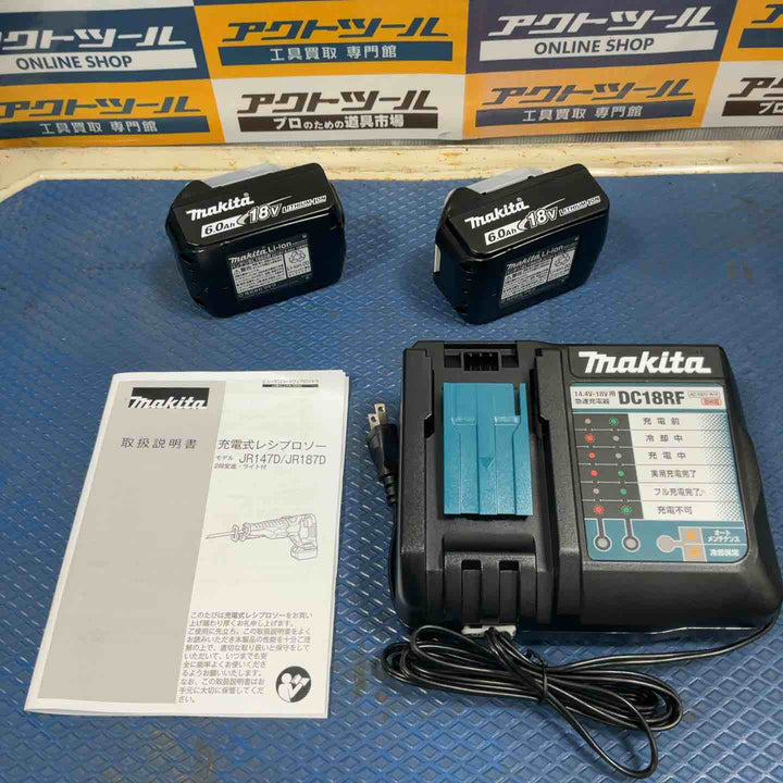 ★マキタ(makita) コードレスレシプロソー JR187DRGX【草加店】
