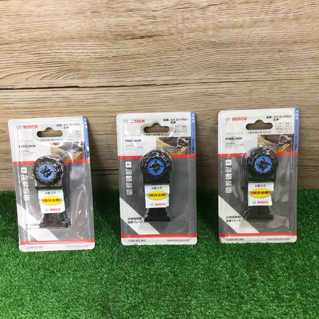 ◇BOSCH(ボッシュ) カットソー・マルチツール用ブレード 32mm (スターロック・5本組) AIZ32ATN/5 3個セット【町田店】