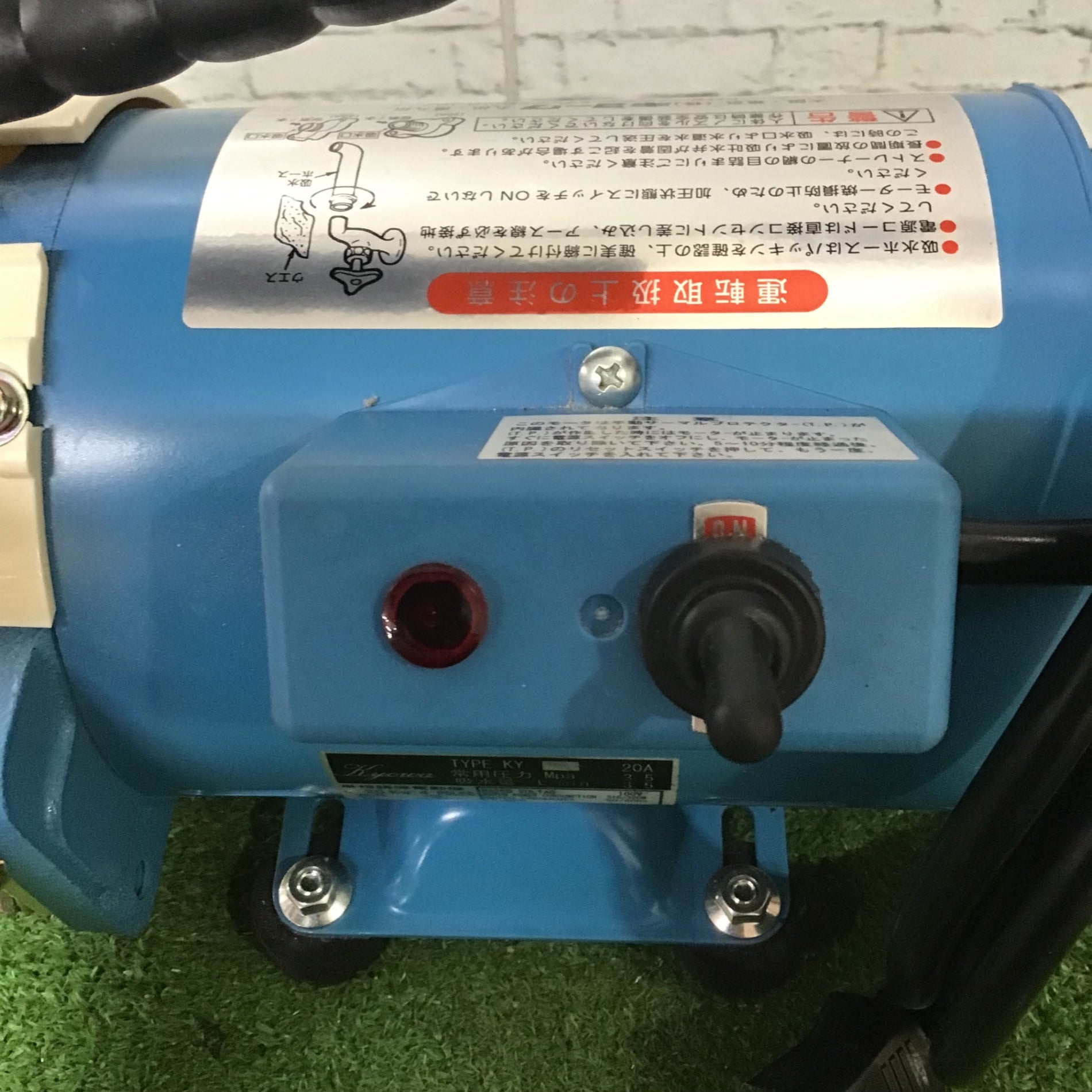 〇キョーワ(KYOWA) 水圧テストポンプ KY-40A【町田店】 – アクトツール