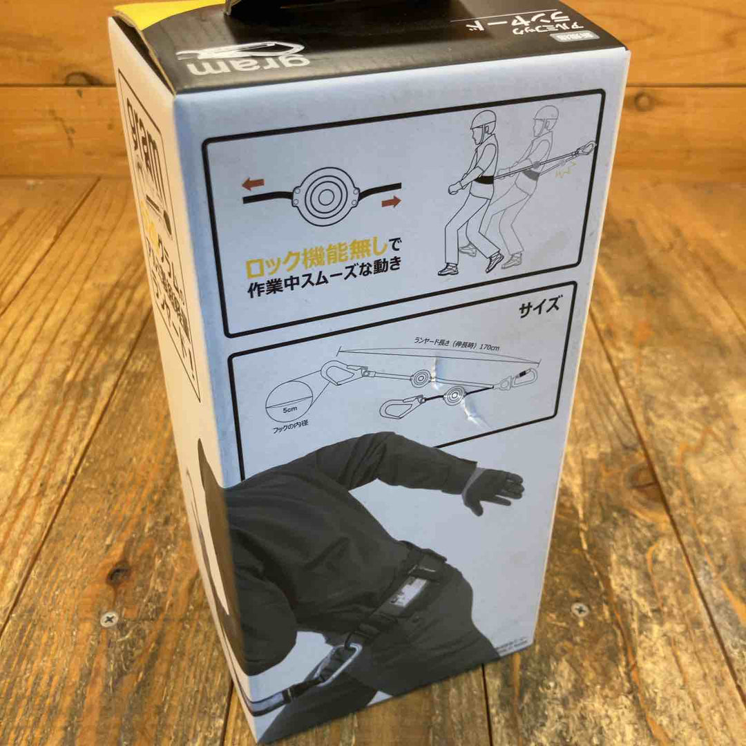 ▼ハーピー アルミ巻取シングルランヤード HP-1L-AUTO 胴ベルト型一種 軽量 620g【所沢店】