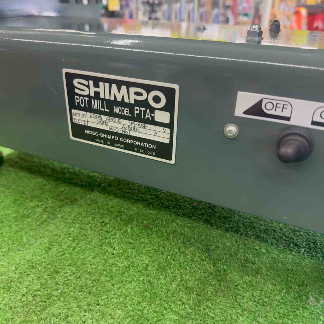 【中古・店頭受取り限定】 日本電産シンポ SHIMPO ポットミル機 PTA-01型 【桶川店】