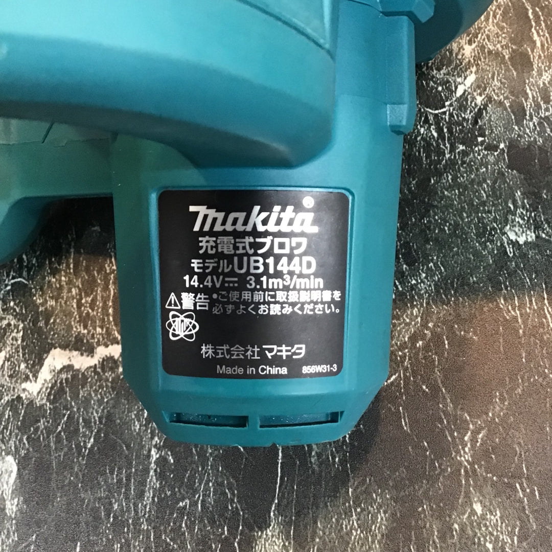 ★マキタ(makita) コードレスブロワ UB144DZ【八潮店】