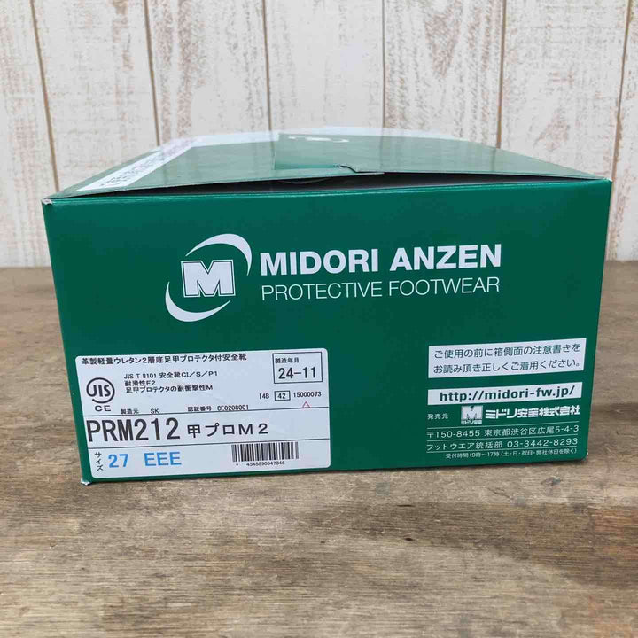 【未使用品】ミドリ安全 プレミアムコンフォート 安全靴 甲プロテクタ付 PRM212 甲プロM2 27.0cm 【柏店】