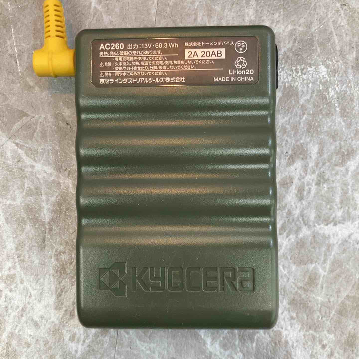 ◇バートル(BURTLE) 空調服 エアークラフト ファンユニット AC270/271 + バッテリー AC260 13V セット【八潮店】