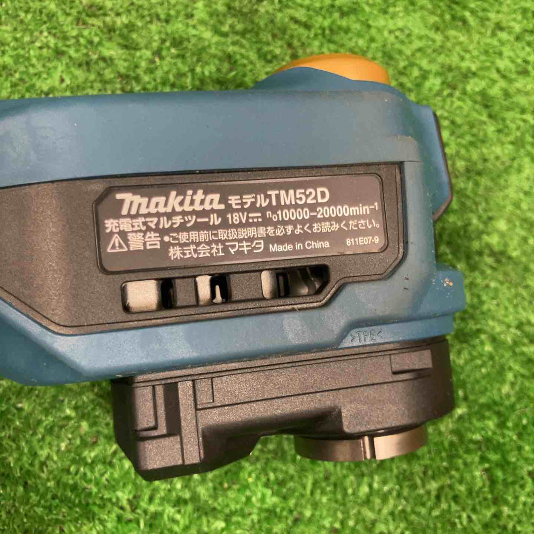 ★マキタ(makita) コードレスマルチツール TM52DZPB(本体のみ) LXT20周年記念限定カラー プレミアムブルー【草加店】