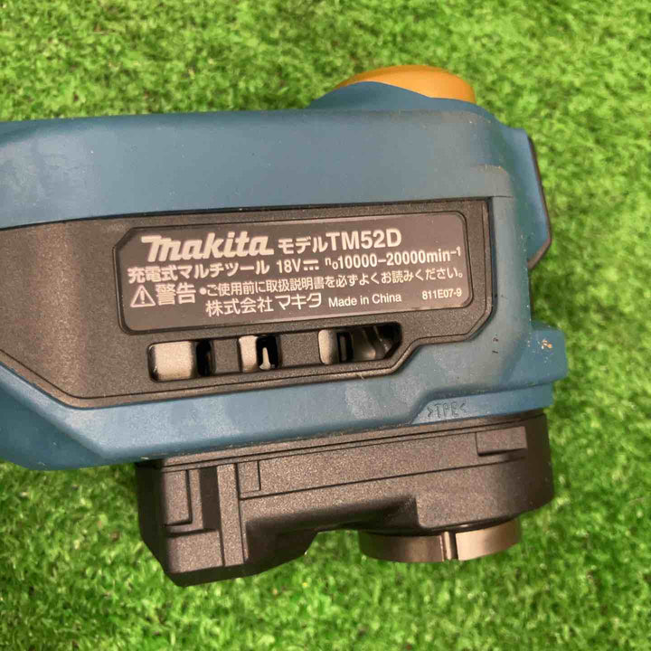 ★マキタ(makita) コードレスマルチツール TM52DZPB(本体のみ) LXT20周年記念限定カラー プレミアムブルー【草加店】