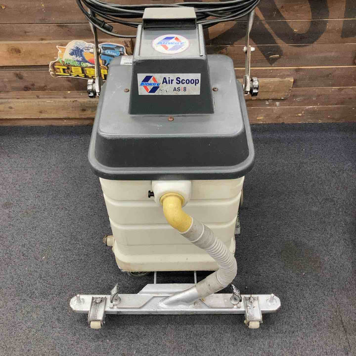 【店頭受取り限定】ペンギンワックス 業務用掃除機  Airscoop 集塵機　Allway ASI8【柏店】