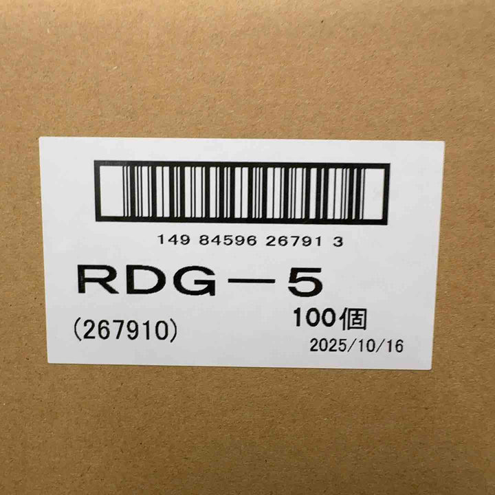 興研 吸収缶 RDG-5型 267910 有機ガス収集缶 防じんマスク用 100個入【町田店】